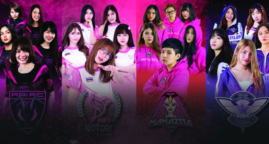 E-Sport ความต่างที่(เหมือนจะไม่)ลงตัว  แต่จริง ๆ แล้วมันโครตใช่