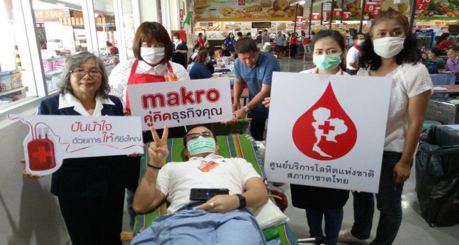 แม็คโคร ชวนบริจาคโลหิตช่วยชีวิตเพื่อนมนุษย์ผ่านกว่า 120 สาขาทั่วไทย