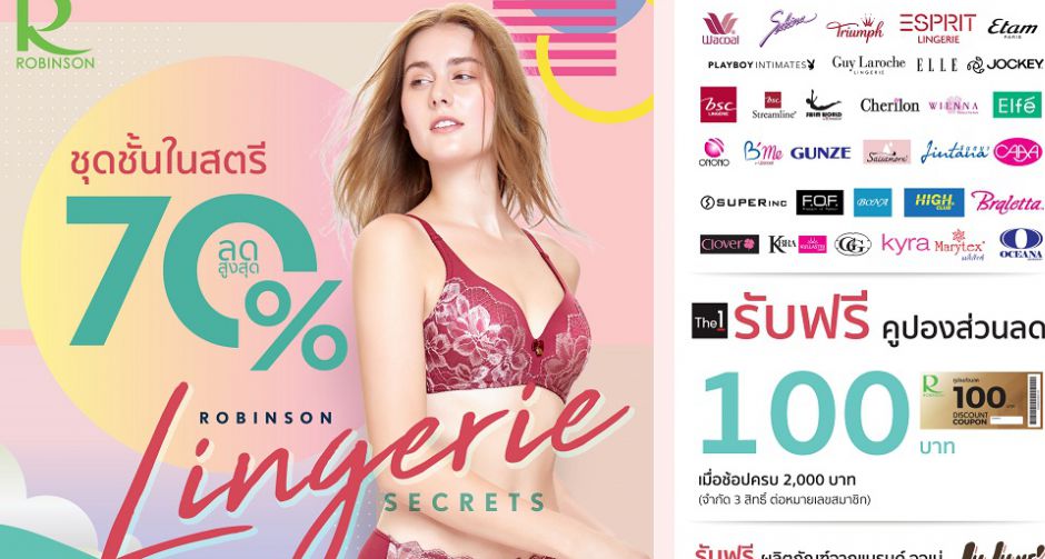ROBINSON LINGERIE "EVERYDAY LINGERIE"