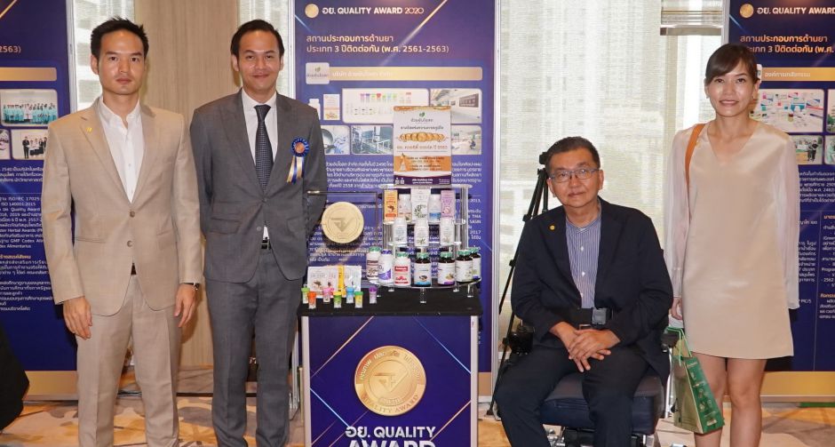 ย้ำความสำเร็จ อ้วยอันโอสถ คว้ารางวัล อย.ควอลิตี้ อวอร์ด ปี 2563 ติดต่อกัน 3 ปี  ต่อเนื่องสมัยที่ 7