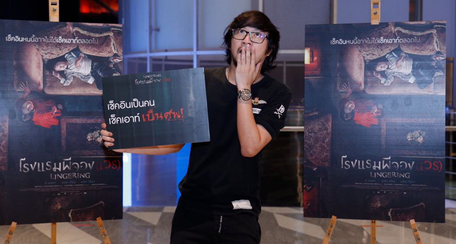 เช็คอินรอบแรก สื่อไทยเจอดี โดนผีหลอกแบบฟูลเซอร์วิส! ดูจบแล้วไม่กล้าเช็คอินโรงแรมอีกเลย! Lingering โรงแรมผีจอง(เวร)