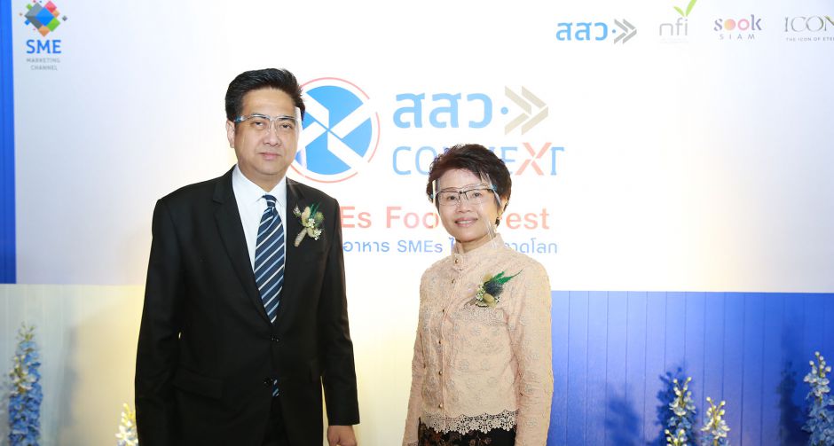 สสว. - สถาบันอาหาร เปิดเวทีจับคู่ธุรกิจ หนุนสร้างเครือข่าย SMEs เพิ่มช่องทางการตลาด
