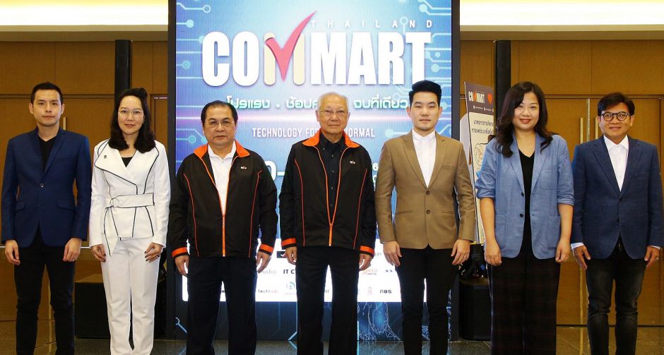 เปิดมหกรรมสินค้าไอที COMMART THAILAND ครั้งที่ 54