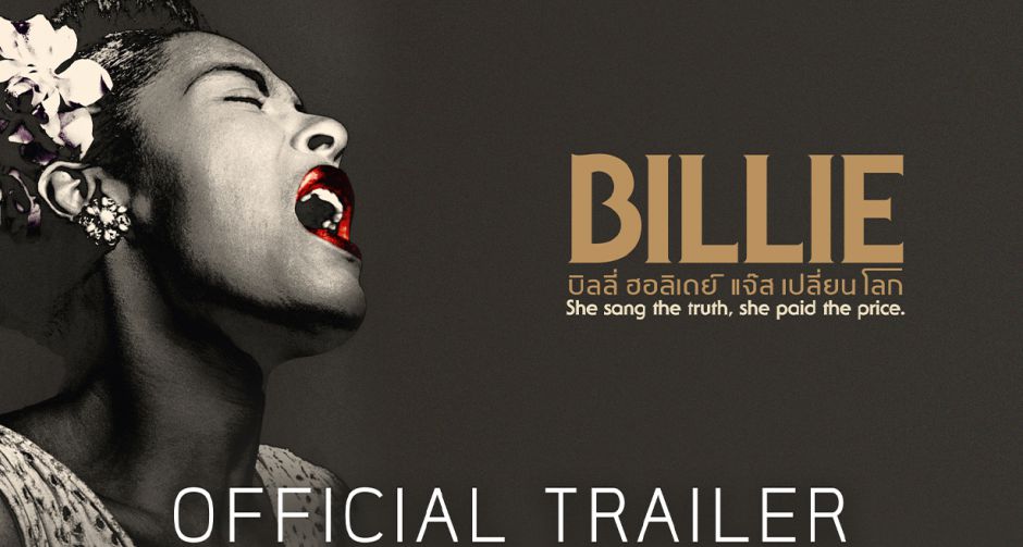 "เธอร้องความจริง ความจริงฆ่าเธอ" เปิดตัวอย่าง "BILLIE : บิลลี่ ฮอลิเดย์ แจ๊ส เปลี่ยน โลก" สารคดีที่จะเผยทุกเรื่องจริง