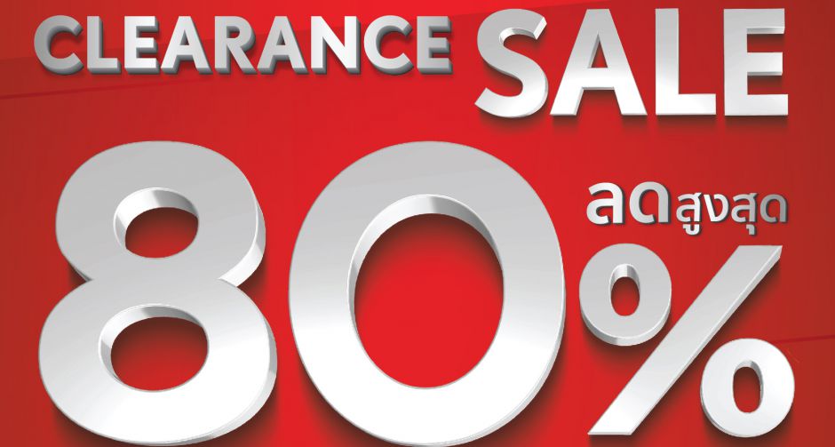 ROBINSON SRIRACHA CLEARANCE SALE ลดแรง! ก่อนแปลงโฉม สูงสุด 80 %  ตั้งแต่วันนี้ - 31 ตุลาคม 2563 ที่โรบินสัน ศรีราชา