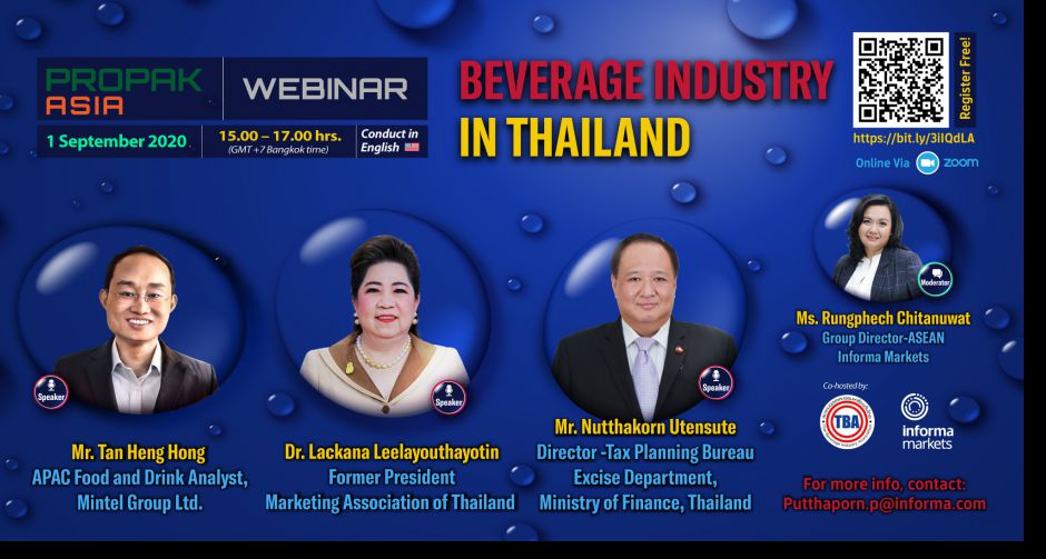 สมาคมอุตสาหกรรมเครื่องดื่มไทย ร่วมอินฟอร์มา มาร์เก็ตส์ จัด 2 สัมมนาออนไลน์