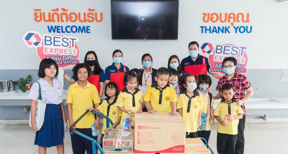 BEST Express ปันสุขเพื่อน้อง มอบนมกล่องยูเอชที แก่มูลนิธิช่วยคนตาบอดแห่งประเทศไทยในพระบรมราชินูปถัมภ์