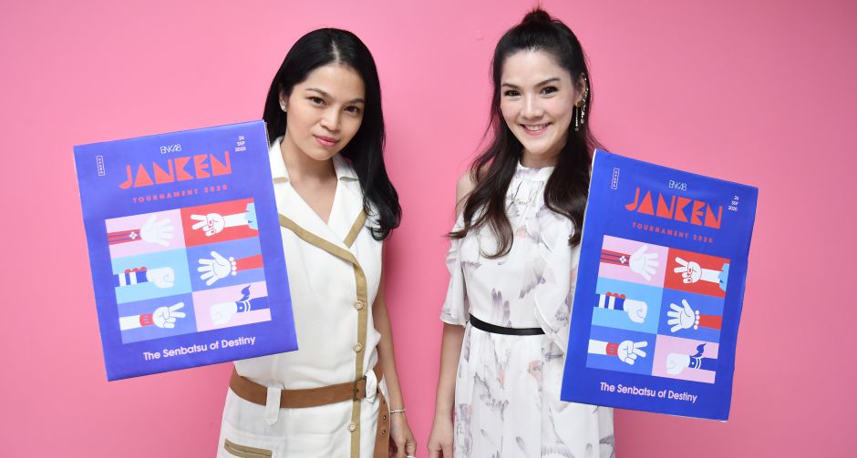 2 สาวเซเลบริตี้คนดังเชิญชวนกิจกรรม JANKEN เป่ายิ้งฉุบ ครั้งแรกในไทย  BNK48 JANKEN TOURNAMENT 2020 - SENBATSU OF DESTINY