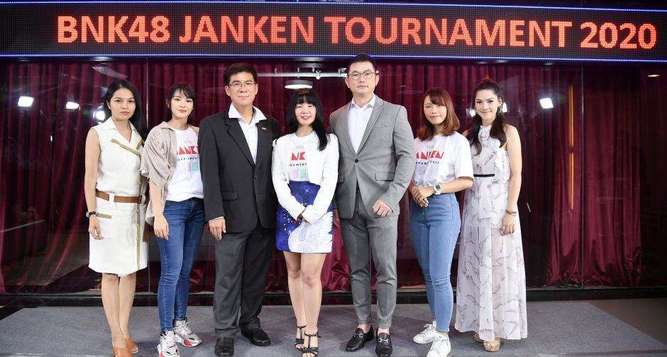 iAM(ไอแอม)  ผนึกพันธมิตร  MBK  และ SF จัดกิจกรรม BNK48  8th single High Tension mini Handshake  Event  