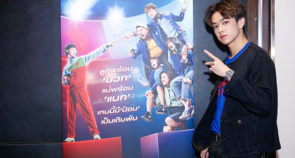 สัมภาษณ์ "เติร์ด-ลภัส งามเชวง" ครั้งแรกบนจอภาพยนตร์ แอคชั่นทรงพลัง บทบาทที่ต้องลุ้น ใน "Mother Gamer เกมเมอร์ เกมแม่"
