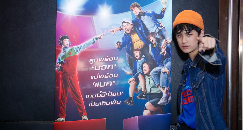 สัมภาษณ์ "ตน ต้นหน ตันติเวชกุล" ท้าทายบทบาทที่ยากยิ่งกว่า อีโมชั่นแรง เกมเมอร์เดือด ใน Mother Gamer เกมเมอร์ เกมแม่