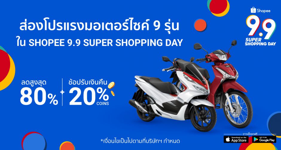 ส่องมอเตอร์ไซค์ 9 รุ่นท๊อป จากแบรนด์ดังทั้ง Honda, Yamaha, Ryuka, DECO ที่หนุ่มสายไบเกอร์ห้ามพลาด