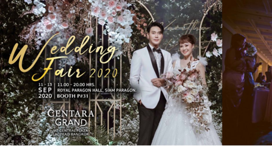 เนรมิตงานแต่งงานที่สมบูรณ์แบบ ณ โรงแรมเซ็นทาราแกรนด์ ลาดพร้าว พร้อมรับข้อเสนอที่ดีที่สุดแห่งปีในงานเวดดิ้ง แฟร์ 2020 