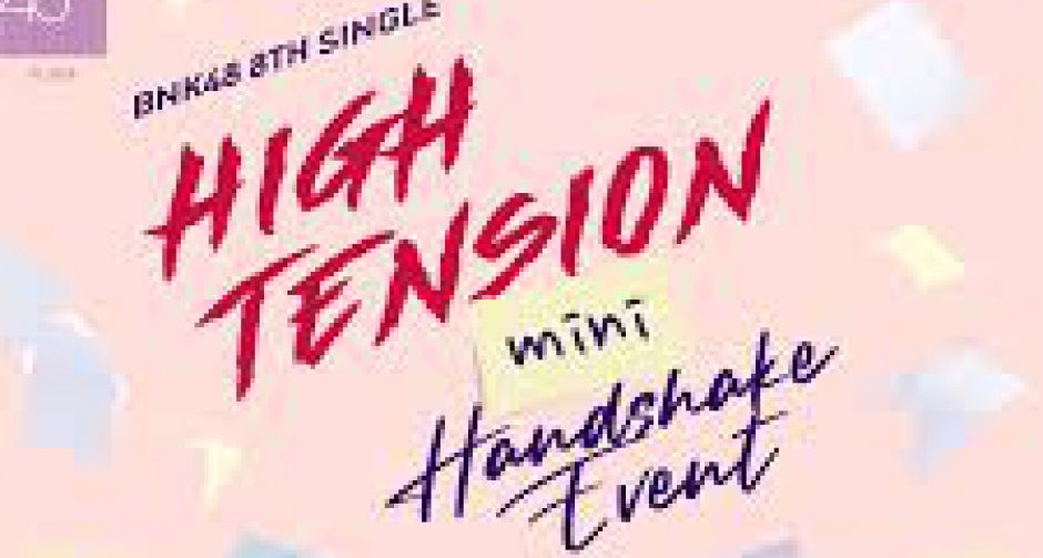 บริษัท iAM  จัดกิจกรรม BNK48 8th single High Tension mini Handshake Event  แบบ New Normal 