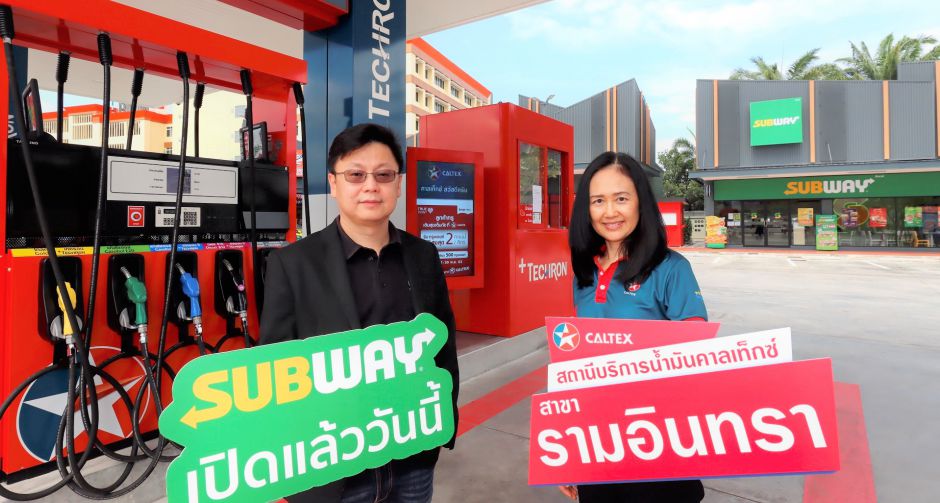 คาลเท็กซ์ จับมือ SUBWAY เปิดขายในปั๊มแล้ววันนี้