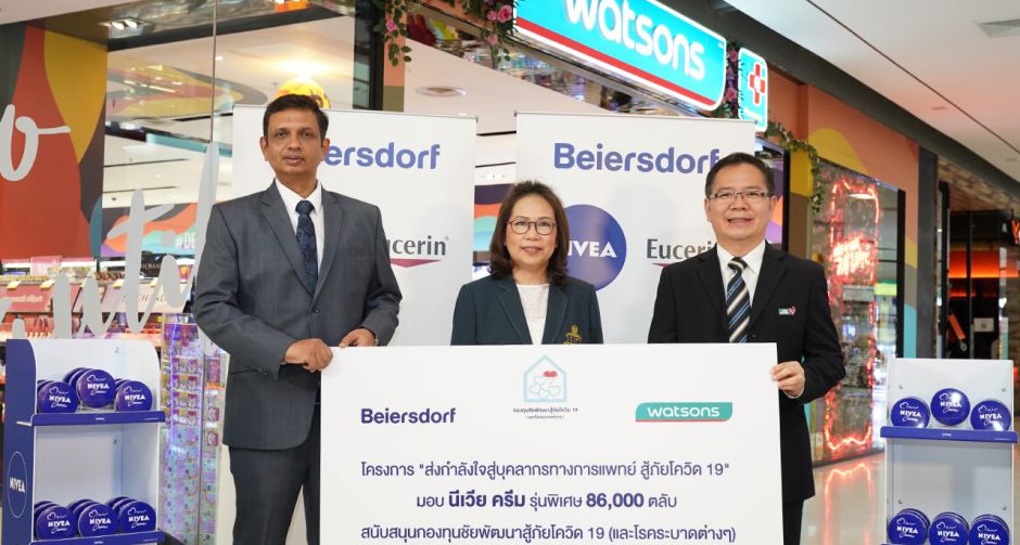 NIVEA ครีม บำรุงผิว บำรุงใจ ให้บุคลากรทางการแพทย์สู้ภัยโควิด-19