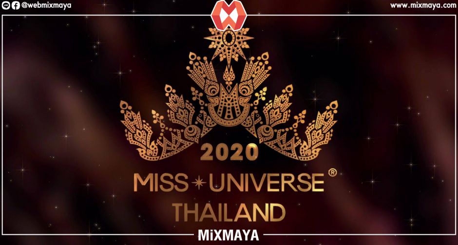 สวย เก่ง พร้อมคว้ามง เปิดภาพสาวงามทั้ง 30 คนสู้ศึก Miss Universe Thailand 2020