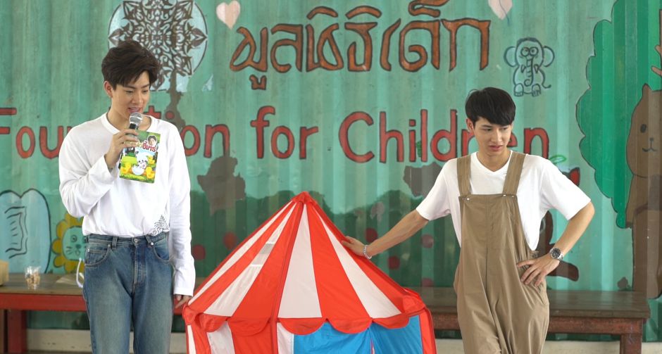 ออฟ-กัน สร้างความทรงจำ อนาคตที่เคียงข้างกันอีก 30 ปีข้างหน้า