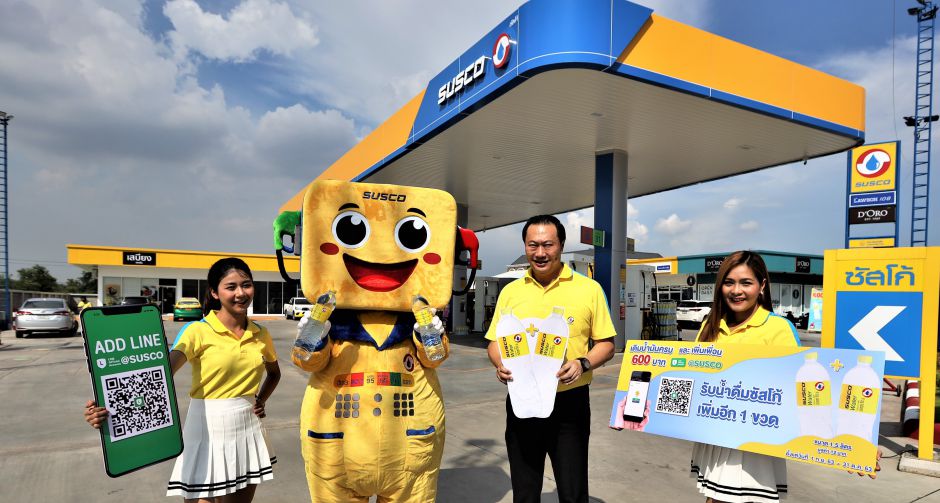 ซัสโก้ ก้าวทันเทรนด์เทคโนโลยี เปิดบริการ Line SUSCO เร่งดึงฐาน SUSCO Smart Member ตอบโจทย์ เอาใจลูกค้า