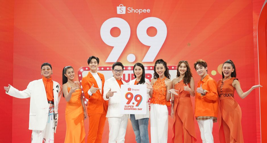 เรื่องฮาเยอะมาก! รวมภาพมหกรรมความฮาจาก มิน พีชญา - ไมค์ ภัทรเดช  และเหล่าทัพดาราใน Shopee 9.9 Super Game Show  