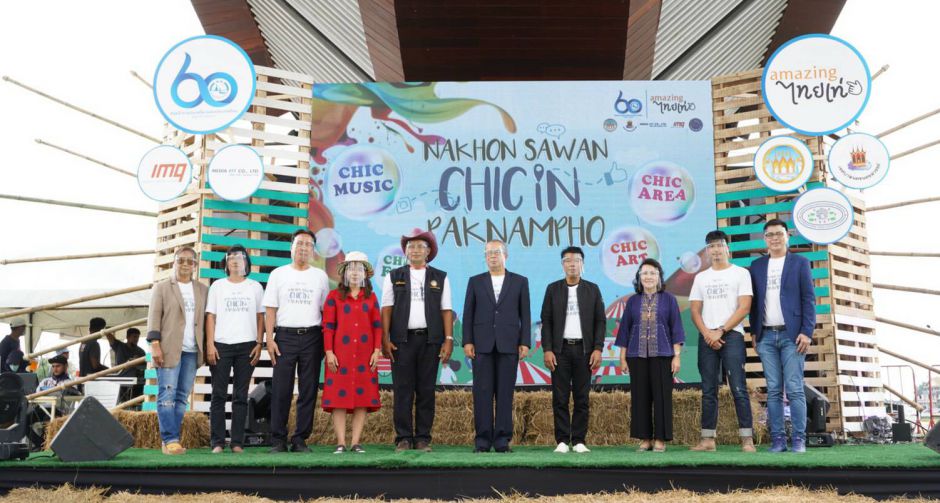 นนท์ ธนนท์ ตูมตาม เดอะสตาร์ และ วง มีน รวมตัวเช็คอิน ที่ พาสาน นครสวรรค์ เสริฟความชิคทางเสียงเพลงกระหึ่มลุ่มน้ำปากน้ำโพ