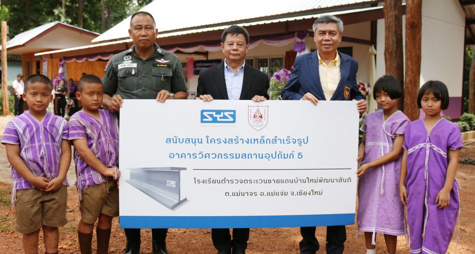 เหล็กสยามยามาโตะ หรือ SYS  สนับสนุนโครงสร้างเหล็กสำเร็จรูปอาคารวิศวกรรมสถานอุปถัมภ์ 5