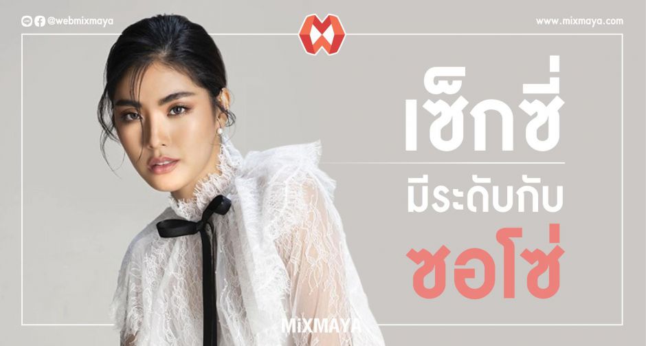 เซ็กซี่มีระดับ กับซอโซ่ นางแบบจากเวทีเดอะเฟซ ร่วมถ่ายทอดแฟชั่นเสน่ห์สุดลึกลับใน MiX Magazine ฉบับเดือนกันยายน