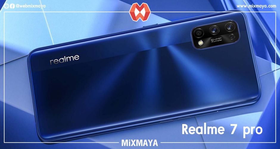 คุ้มค่าสมที่รอคอย Realme 7 Pro กล้องหลัง 4 ตัว ยืนหนึ่งชาร์จไว เปิดราคา 10,990 บาท