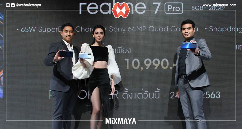 realme ดึงแบรนด์แอมบาสเดอร์สุดฮอต ใหม่ ดาวิกา ร่วมเปิดตัวสมาร์ทโฟนแห่งยุค realme 7 Pro