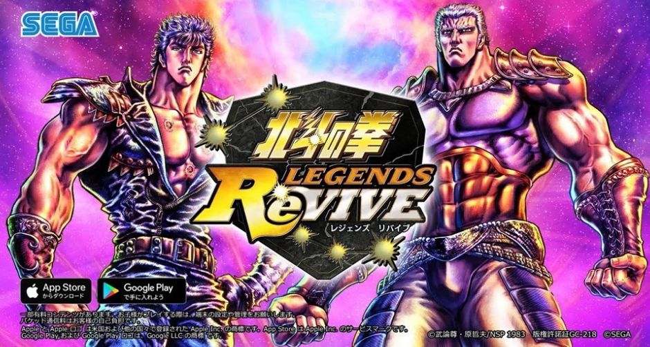 Koei Tecmo เปิดตัว หมัดเทพเจ้าดาวเหนือเวอร์ชั่นมือถือ