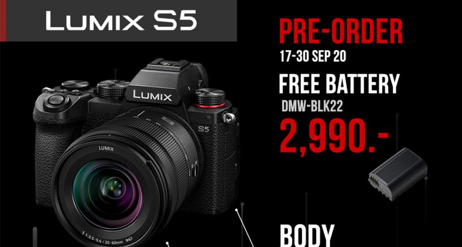 พร้อมแล้ว เปิด Pre-Order Lumix S5 ในราคาสุดช็อค!