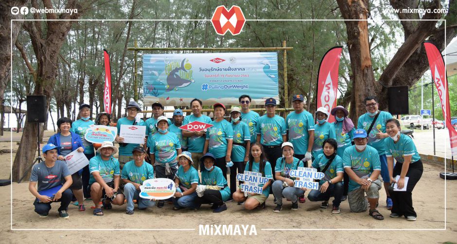 Dow ผนึกกำลังจิตอาสา หยุดยั้งขยะทะเล คืนความสวยงามให้หาดระยองต่อเนื่องปีที่ 18
