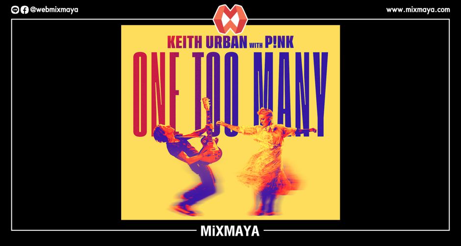 KEITH URBAN และ P!NK กลับมาสร้างปรากฎการณ์ให้วงการเพลง  ร่วมปล่อยเพลง One Too Many และพร้อมปล่อยอัลบั้ม 