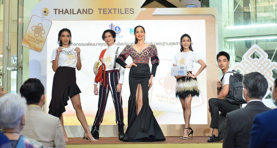 กสอ. ร่วมกับ สถาบันฯสิ่งทอ เผยผลสำเร็จ Thailand Textiles Tag เฟสแรก เร่งเครื่องยกระดับอุตสาหกรรมสิ่งทอไทย