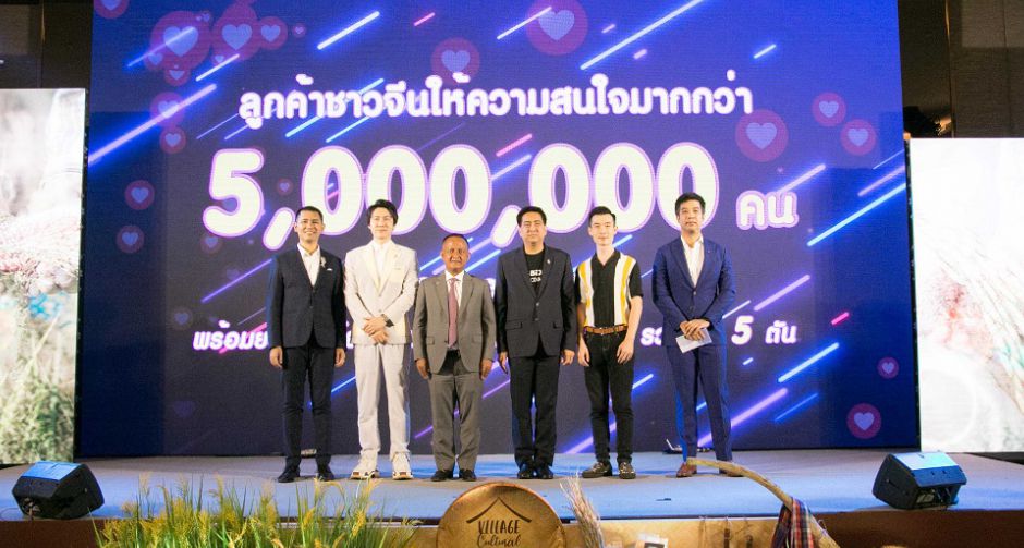 ผู้ประกอบการไทยเฮ!! สสว.เดินหน้านำสินค้า SME  ส่งออกจีน