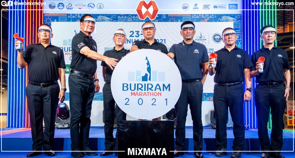 บุรีรัมย์ มาราธอน 2021 พร้อมสร้างปรากฎการณ์อีกครั้ง 23-24 มกราคม ต้นปีหน้า ยิ่งใหญ่-ปลอดภัย สมศักดิ์ศรีมาราธอนระดับโลก!!