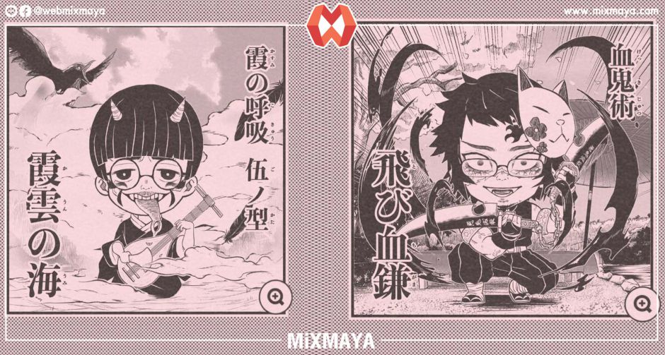 สร้าง Avatar ดาบพิฆาตอสูรของตัวเองกันเถอะ! 