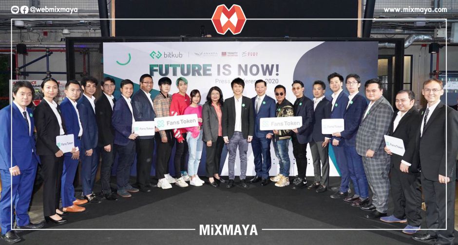 Bitkub สตาร์ทอัพด้านบล็อกเชนอันดับ 1 ของไทย แถลงความสำเร็จเติบโตกว่า 600%  พร้อมเปิดตัวบริษัทน้องใหม่ในเครือ