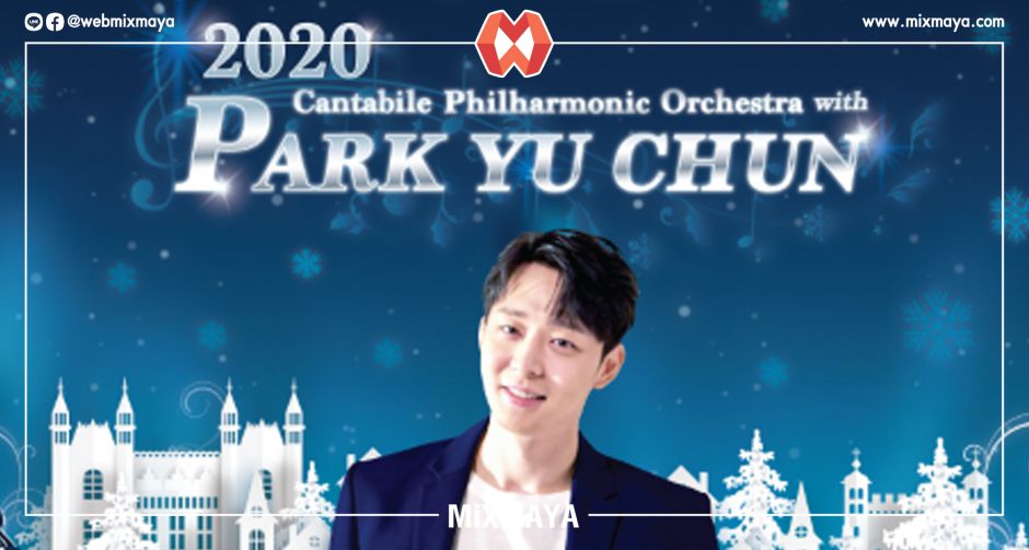ข่าวดี! เพิ่ม Fan Benefits และขยายเวลา Pre-Sale ถึง 8 ตุลาคมนี้  ลุ้นใกล้ชิดถ่ายรูปคู่และรับไซน์จาก ปาร์ค ยูชอน 