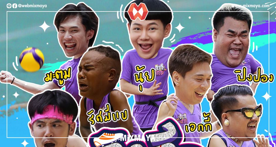 ซน Online Creator Hub เสิร์ฟความสนุกสุดซน กับรายการออนไลน์ใหม่ กากีเทย  พบ 7 ตัวแม่สุดปัง 