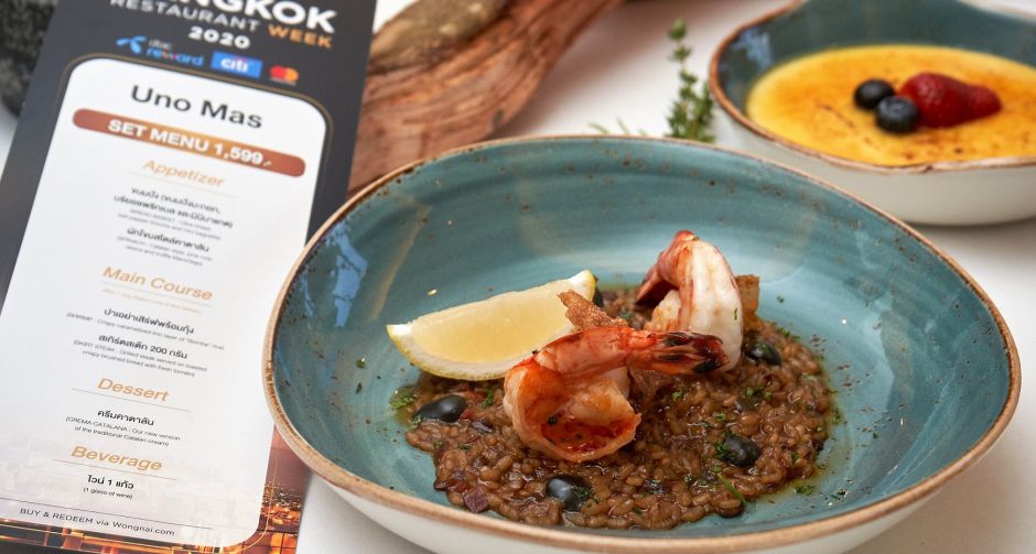 Fine Dining ชั้นนำในราคาที่ดีที่สุดรวมไว้ที่เดียวในเทศกาล Wongnai Bangkok Restaurant Week 2020