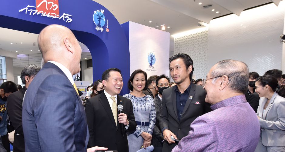Big event แห่งปี Thailand Sustainability Expo 2020  ชูแนวคิด พอเพียง ยั่งยืน เพื่อโลก 1-4 ตุลาคมนี้