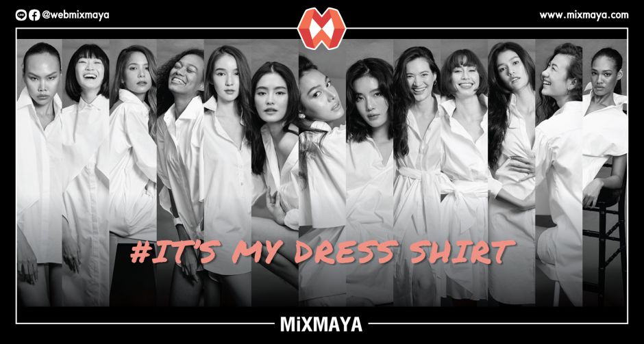 เปิดตัว THE DRESS SHIRT by BUTTON UP คอลเลคชั่นเสื้อเชิ้ตขาว 13 ดีไซน์ 13 นางแบบ ร่วมถ่ายทอดเสน่ห์ "Its my Dress Shirt"