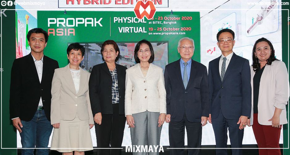 ภาครัฐ-องค์กรธุรกิจ-เอกชน แถลงข่าวความพร้อมการจัดงานโพรแพ็คเอเชีย 2020 พร้อมเปิดเวทีเสวนา