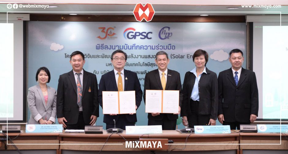 กลุ่ม GPSC-ม.สุรนารี ลุยโปรเจกต์พลังงานอัจฉริยะ ผุดโซลาร์ฯ 6 เมกะวัตต์ หนุนเป็นศูนย์การเรียนรู้และวิจัยพัฒนาอย่างยั่งยืน