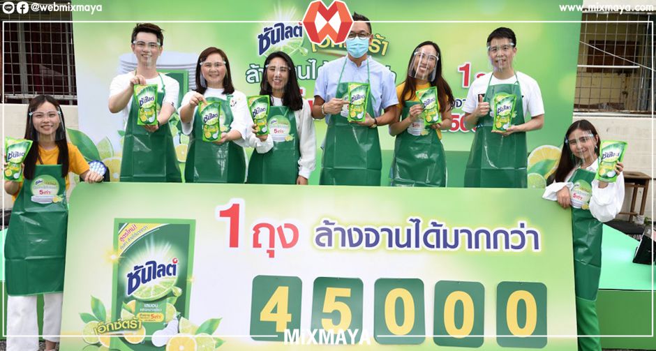 20 ร้านอาหารเด็ดถนนเยาวราช การันตีประสิทธิภาพ "ซันไลต์ เอ็กซ์ตร้า" ถุงเดียวขจัดคราบสะอาดเอี๊ยด ล้างจานได้กว่า 45,00 ใบ