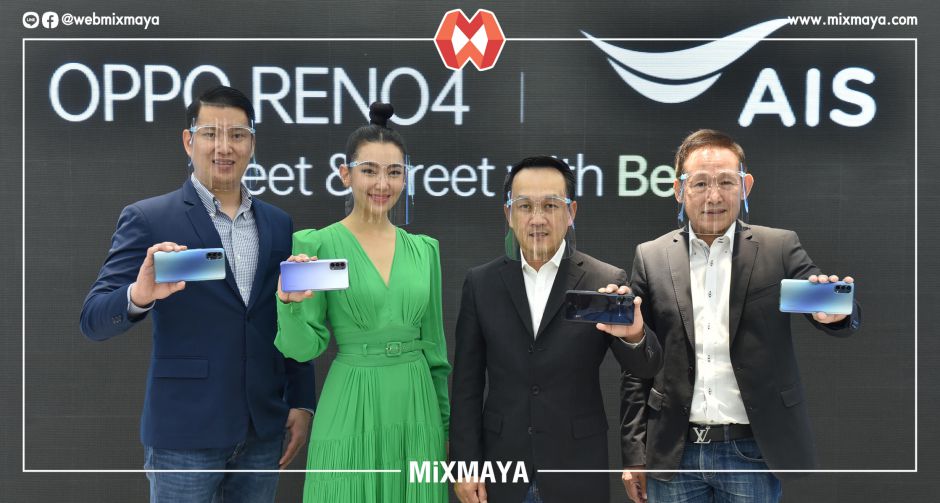 เอไอเอส จัดให้ Meet & Greet with Bella AIS x OPPO Reno4  กระทบไหล่ เบลล่า ฟินแล้วฟินอีก!