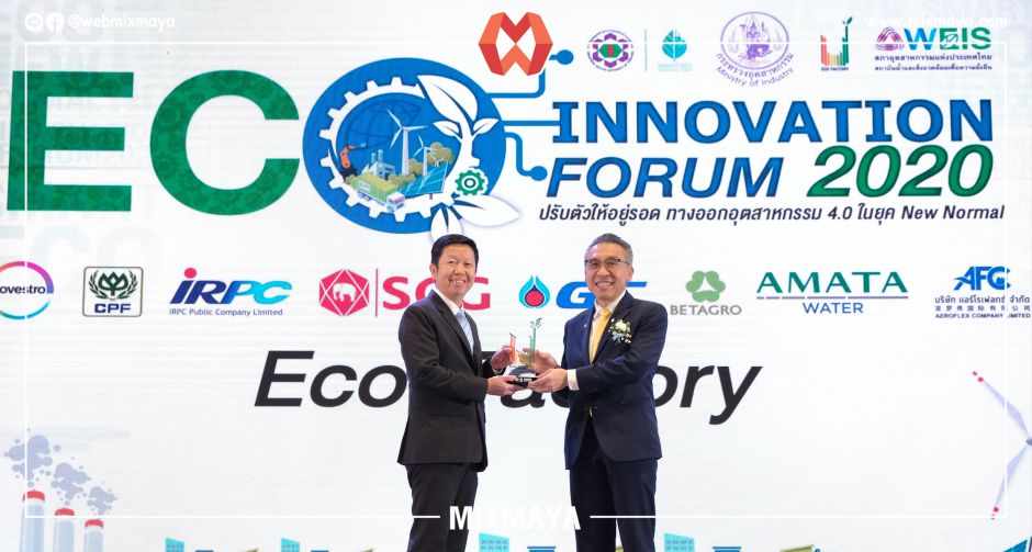 เหล็กสยามยามาโตะ ได้รางวัล Eco Factory