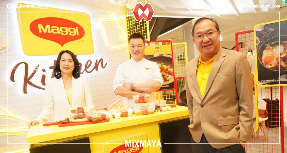 แม็กกี้ชวนชิมความอร่อยครั้งใหม่ เปิดตัว MAGGI Kitchen ลุยธุรกิจ food delivery
