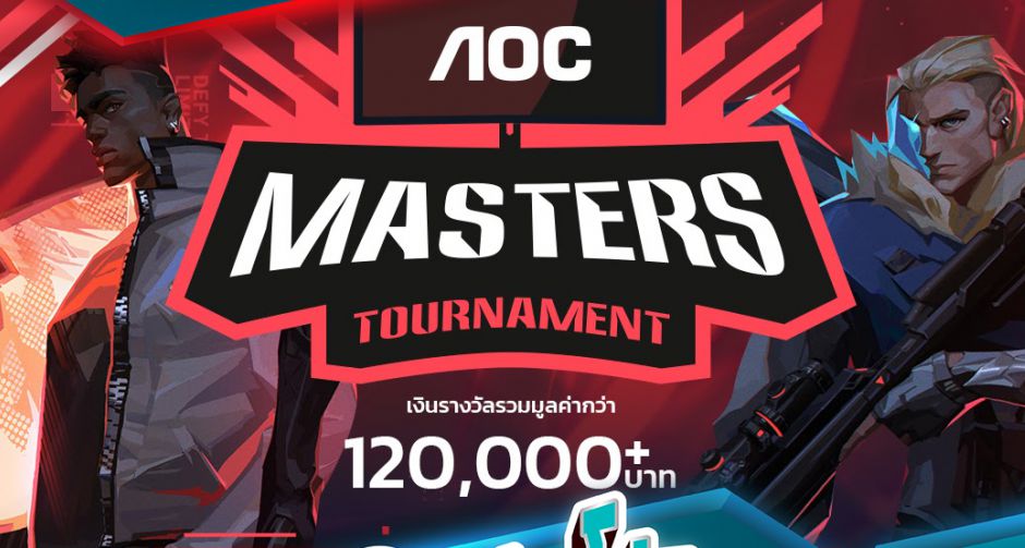 เปิดตัว AOC Masters VALORANT Tournament ชิงเงินรางวัลกว่า 120,000 บาท !!